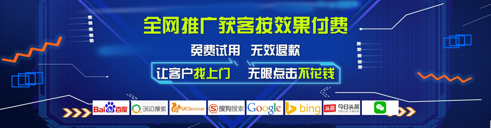 社旗朋友圈信息流