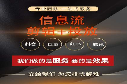信息流广告优化案例：优化策略解析